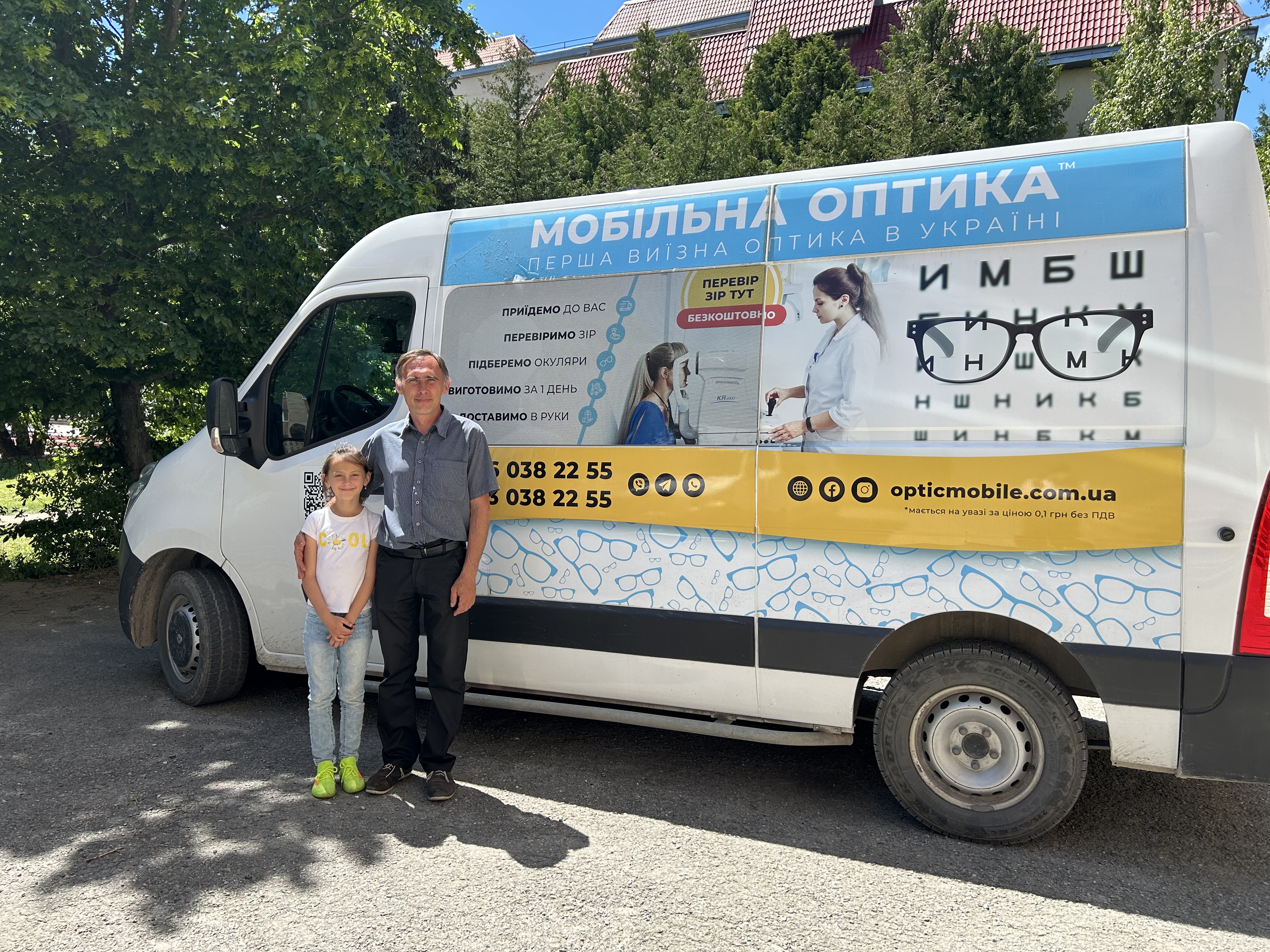 Дбаємо про здоров'я своїх дітей 